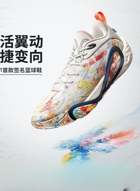 李宁2025年新款拉塞尔DLO 1 画布男子高回弹篮球场地鞋ABPV009