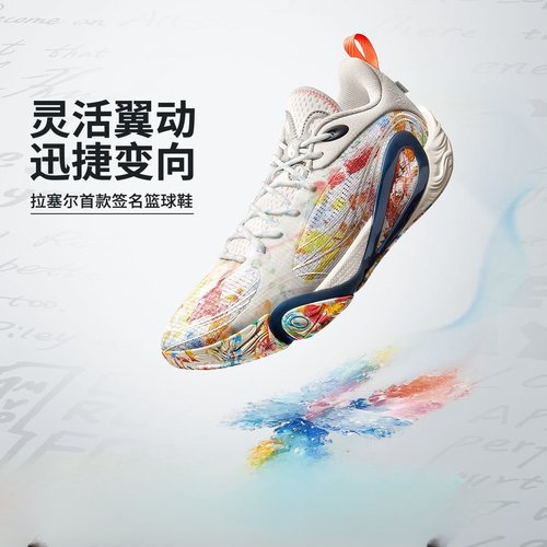 李宁男子拉塞尔1代缓震篮球鞋