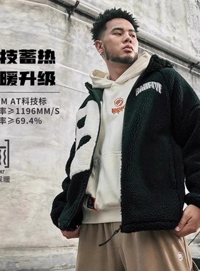 中国李宁反伍男子2023新款加绒保暖羊羔绒宽松针织外套AFDT665