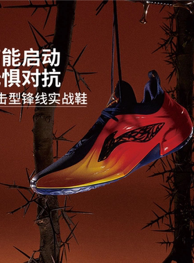 李宁巴特勒4代 JB4 湾区之刃男子缓震回弹篮球专业比赛鞋ABAV089