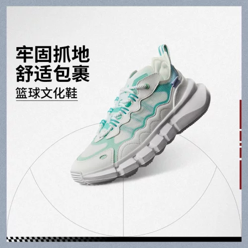 李宁男女同款韦德Essence篮球鞋