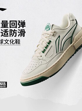 中国李宁反伍BADFIVE新秀2025新款男女同款时尚休闲鞋板鞋ABCV007