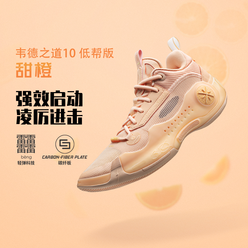 李宁男款减震低帮防滑篮球鞋耐磨