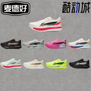李宁2026新款赤兔9 ULTRA男女同款䨻丝透气竞速跑鞋ARPW007/008
