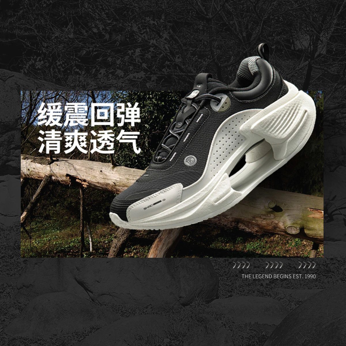 李宁男子跑步鞋绝影CRC缓震回弹