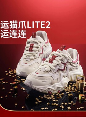 中国李宁2025年新款猫爪 LITE女子新潮百搭运动老爹休闲鞋AGCV030
