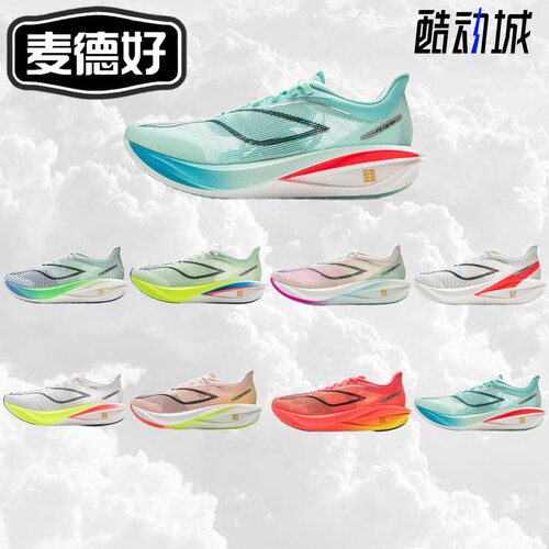 李宁飞电5c男女同款䨻回弹跑步鞋