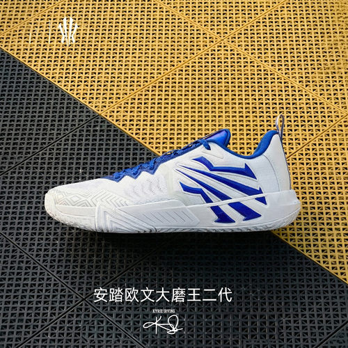 安踏欧文2男子回弹缓震篮球鞋