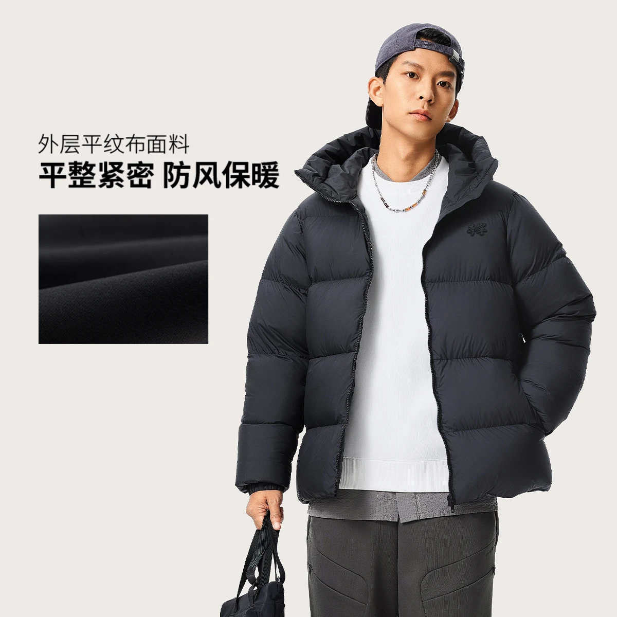 中国李宁中国色系列2024年冬季男子鸭绒保暖短款羽绒服AYMU115