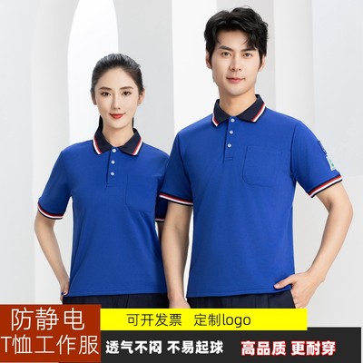 polo衫定制工作服印字图案刺绣企业团队服印logo短袖衣服夏天t恤