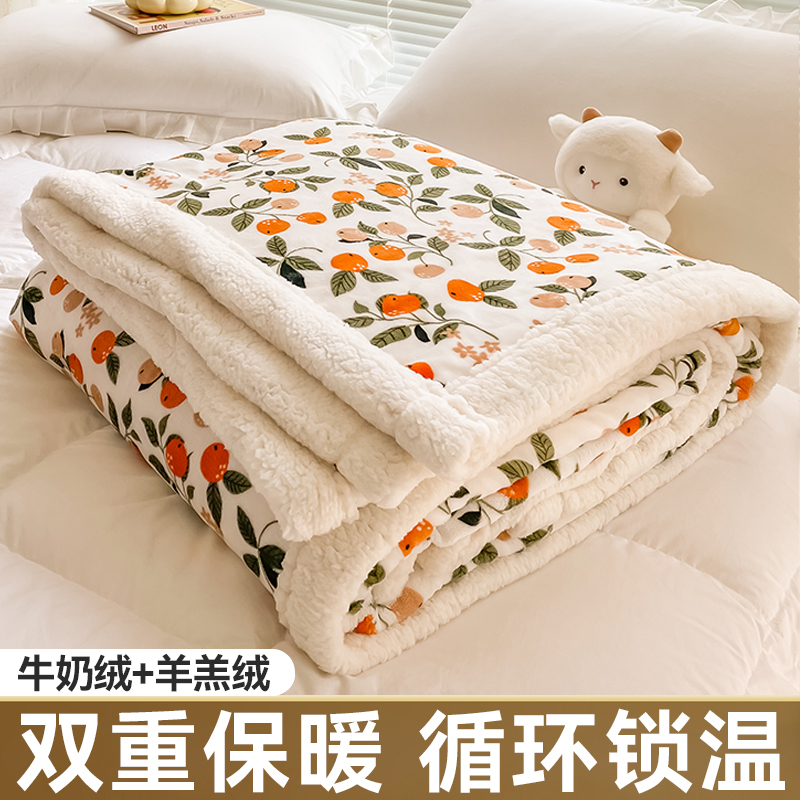 冬季加厚牛奶羊羔绒毛毯办公室午睡小被子珊瑚法兰绒沙发盖毯披肩