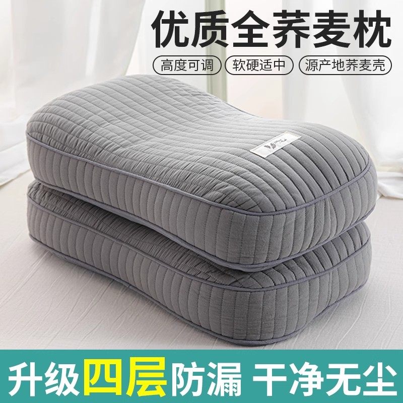 纯荞麦壳枕头全棉助睡眠单人宿舍硬枕芯家用护颈椎荞麦皮单个装男