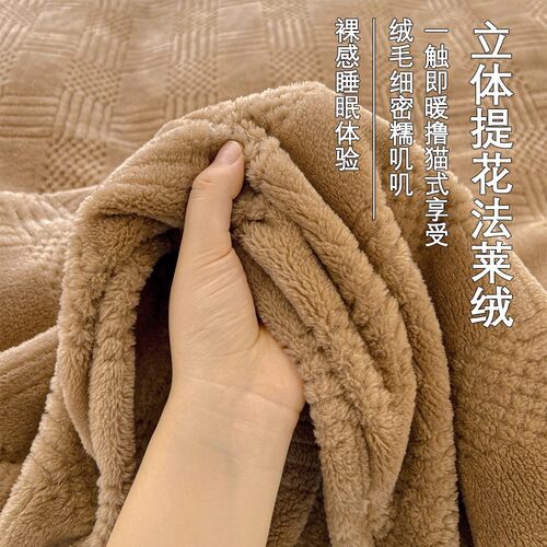 法莱绒毛毯加厚毯子办公室午睡毯珊瑚绒空调沙发盖毯小被子床上用