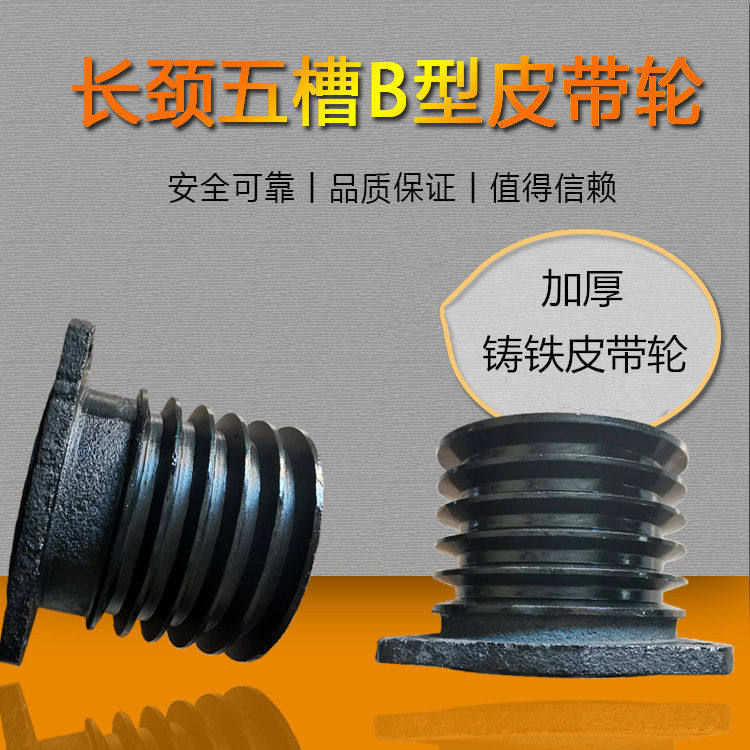 Single Cylinder pulley Diesel engine Parts Pulley Trigonal zone V- Puffing machine Type B cast iron enlargein the Hardware/Tool , Mechanical Hardware , Transmission Parts , Pulley  category - from Buy2taobao.com to provide professional Taobao agent buy service