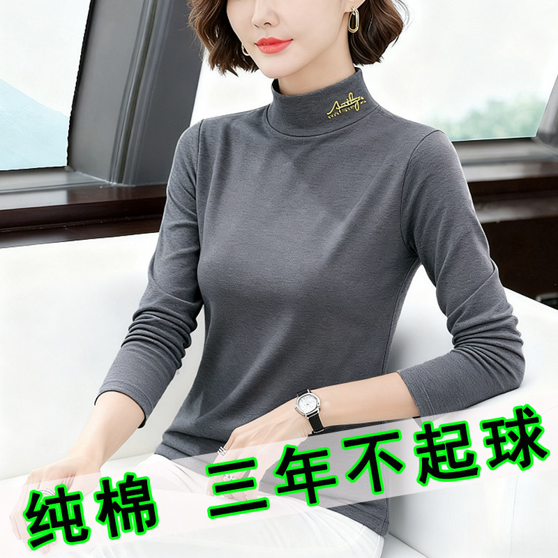 纯棉半高领内搭打底衫女加厚磨毛洋气秋冬中领t恤秋衣保暖上衣潮