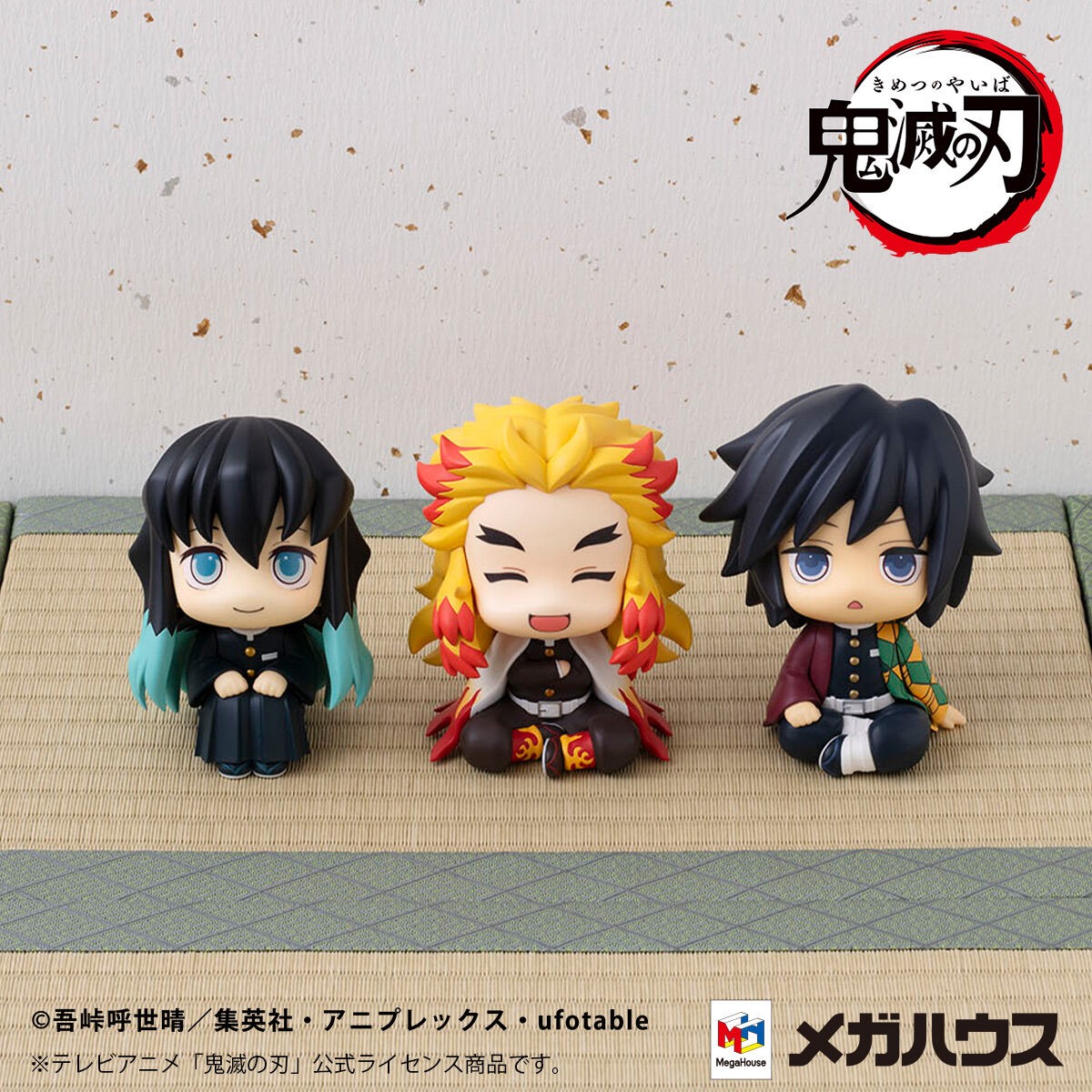 Megahouse MH Look Up 鬼灭之刃 霞柱 炎柱 水柱 再版手办 现货图片