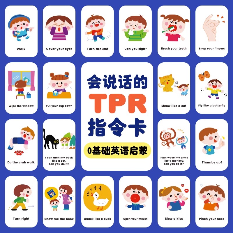 莎林saalin英文启蒙亲子TPR卡互动行为动作指令训练卡早教玩具卡怎么样,好用不?