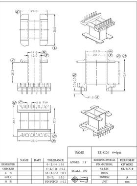 EE4220高频变压器电木骨架立式6+6针电源材料排距32.5mm
