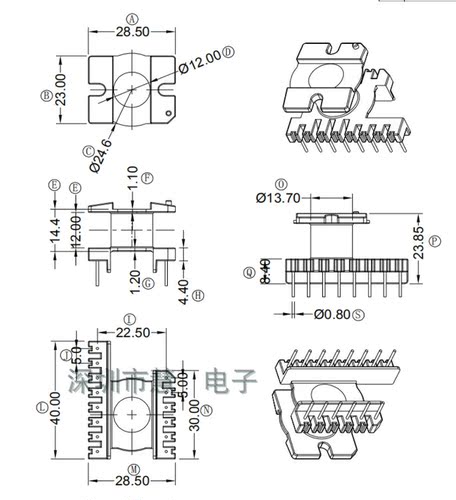 ER35 EC35高频变压器矮骨架 立式6+8针排距22.5mm电源材料