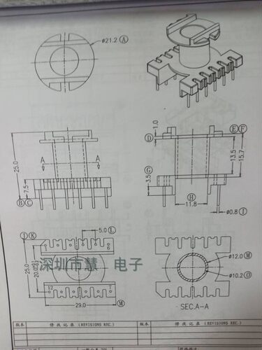 ER2825 EC28高频变压器电木骨架立式6+6针 排距20mm电源材料