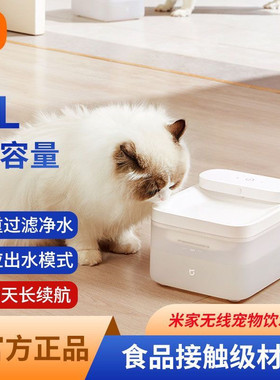 小米宠物智能饮水机配件套装