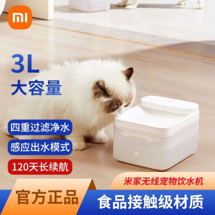 小米米家宠物智能饮水机无线猫咪饮水机主机配件接水盘水箱滤芯