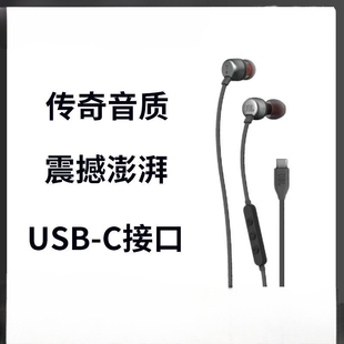 J家T310C有线耳机type 重低音线控听歌运动手机电脑 c数字入耳式