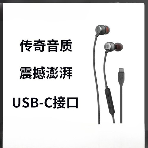 T310C重低音TYPEC耳机支持iphone
