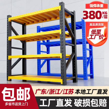 加厚仓储货架仓库快递超市家用储物架多层置物架重型货物收纳铁架