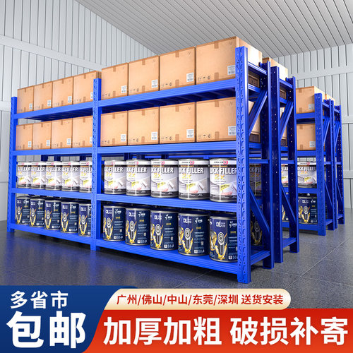 加厚仓储货架多层置物架仓库重型落地展示架家用超市多功能铁架子 - 封面