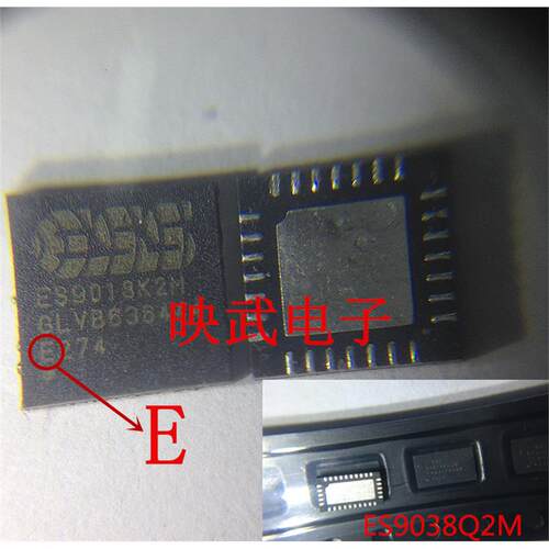 ES9018K2M 9028Q2M ES9038Q2M SABRE9018Q2C 9601K OPA1622 1612A