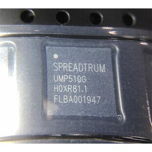 UMP510G UMS312 UMW2652 电源IC WiFi模块IC UMP510G5