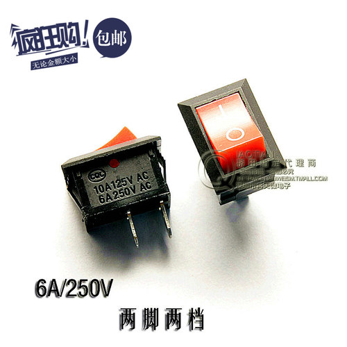 |船型开关 翘板电源开关KCD1-101 红色 2脚2档 6A/250V 20只