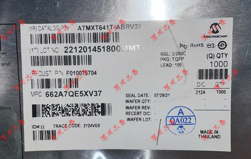 ATMXT641T-AB   丝印mxt641
