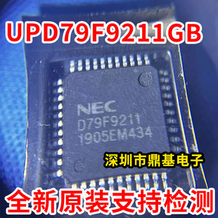 UPD79F9211GB D79F9211丝印 TQFP44贴片 电动车控制器单片机全新