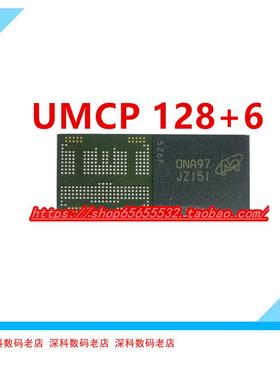 镁光JZ151字库 UMCP 128G+6G 存储内存 MT29VZZZBD9FQKPR-046