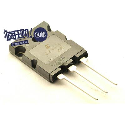 |C3998 2SC3998 25A/1500V NPN 大功率三极管 (5只)