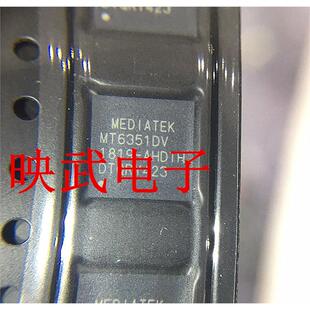 MT6351DV