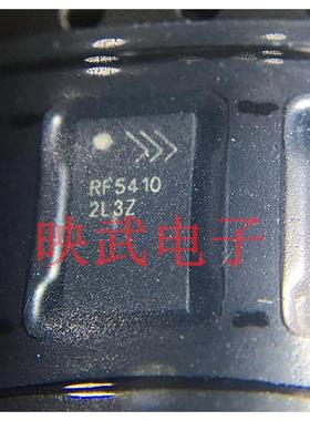 红米NOTE3功放IC 信号IC RF5410 RF5418 77646-51