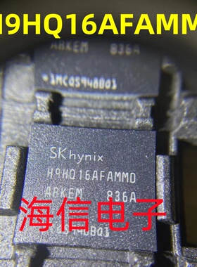 H9HQ16AFAMMD H9HQ16AFAMMDAR-KEM 254球