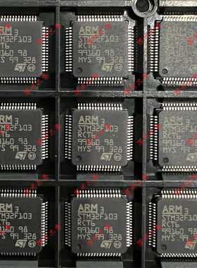 STM32F103RCT6 STM32F103RC8  LQFP-48 全新原装正品