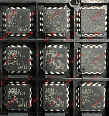 STM32F103RCT6 STM32F103RC8  LQFP-48 全新原装正品