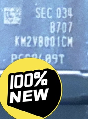km2v8001cm-b707 原装正品 umcp