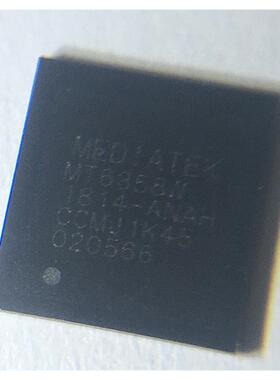 MT6358W MT6358VW 电源管理IC