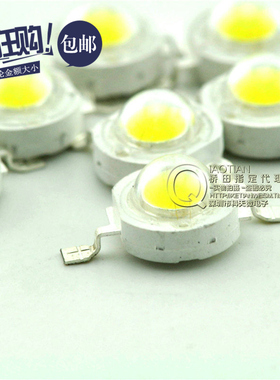 |3W白灯 白光灯珠 白色大功率LED 散光LED 160-180LM (5只)