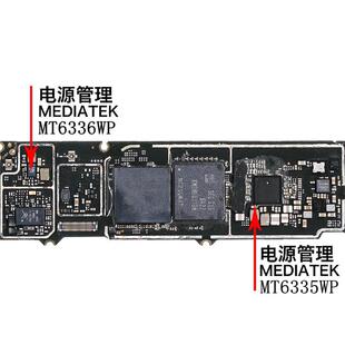 魅族PRO7 Plus MT6336WP MT6335WP 电源管理ic