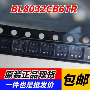 BL8032CB6TR 丝印GM** SOT23-6 DC-DC电源芯片