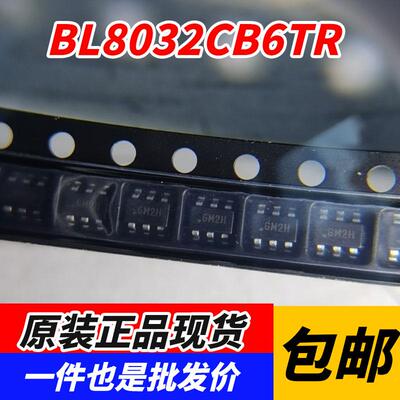 BL8032CB6TR 丝印GM** SOT23-6 DC-DC电源芯片