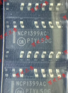 NCP13992AC  NCP13992ACDR2G  贴片SOIC-16控制芯片