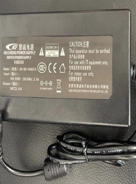 适用大井DJ-190632-SA一体机 电脑 电源适配器电源线19V6.32A通用